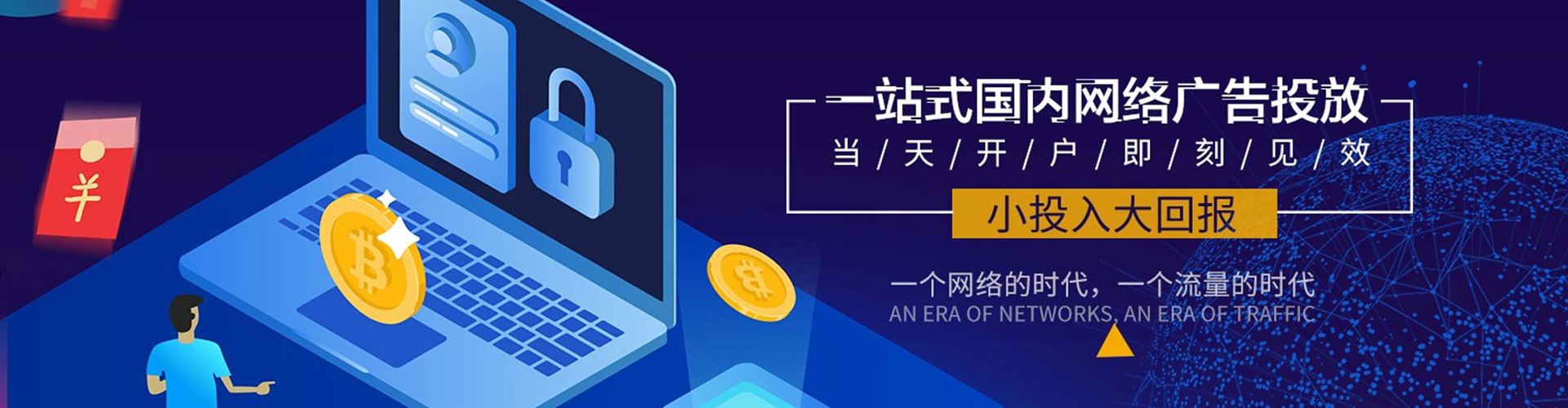 舒兰百度竞价托管