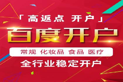 行业领先企业的SEM竞价托管经验分享