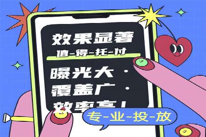 SEM竞价优化实战：案例解析如何提高广告转化率