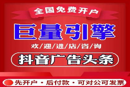 搜索引擎信息流广告的关键词策略与效果评估